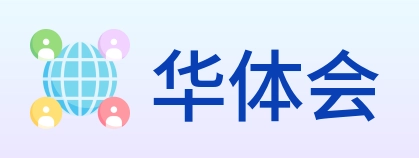 华体会 logo